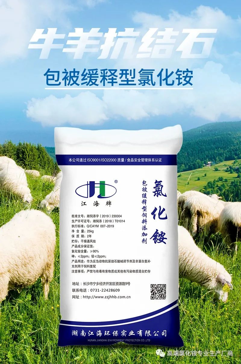 以專業，鑄精品——湖南江海參展2023年中國飼料工業展覽會！